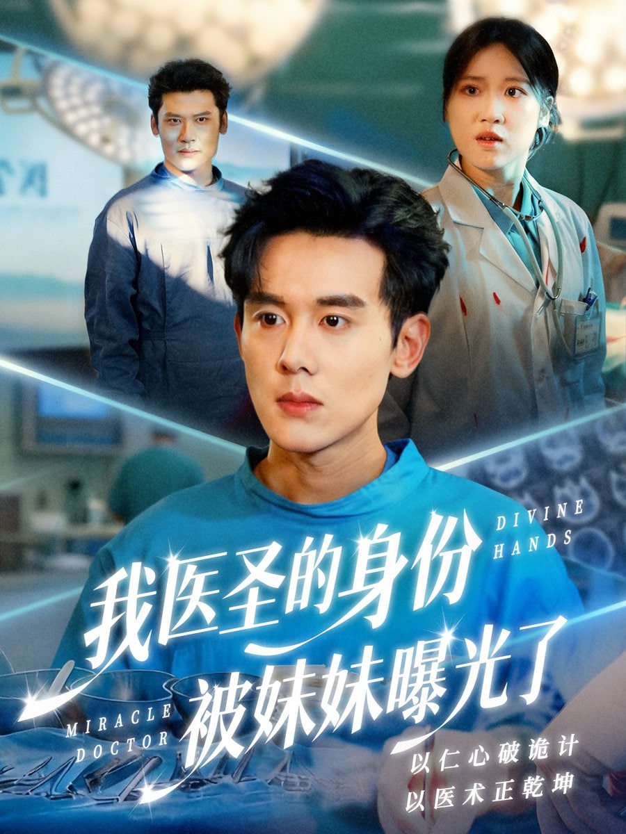 鬼灭之刃无限城
