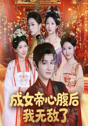 中国好声音