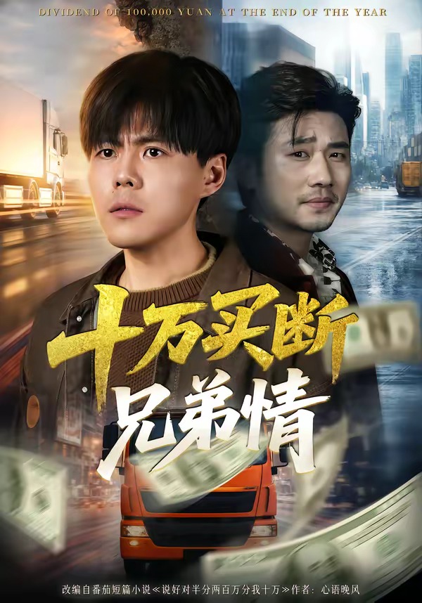若是一个人