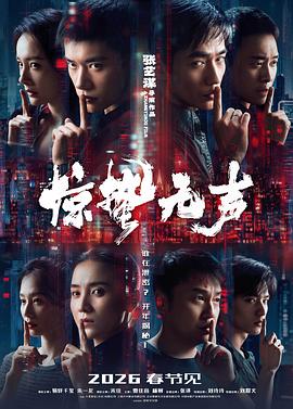 热辣滚烫
