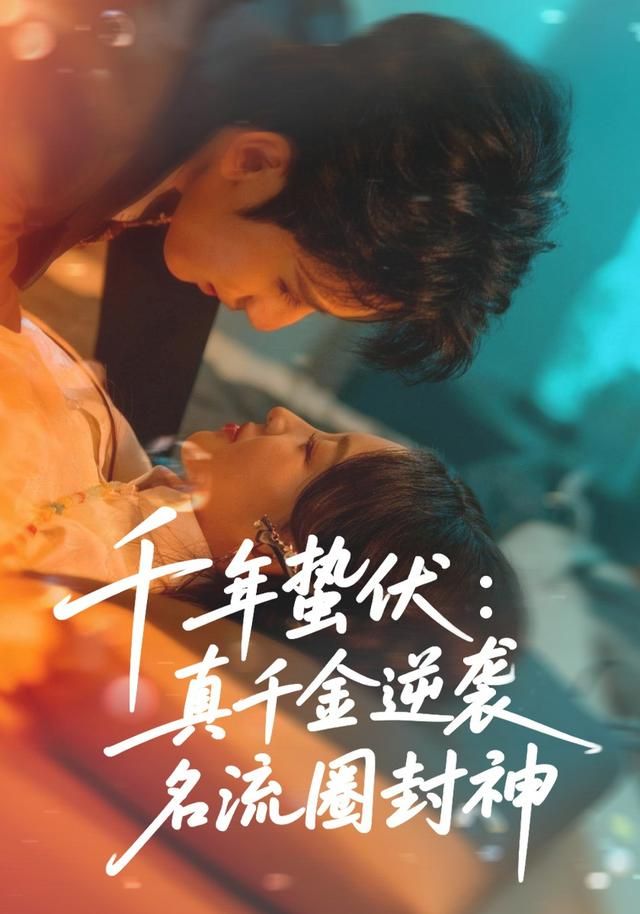 向往的生活