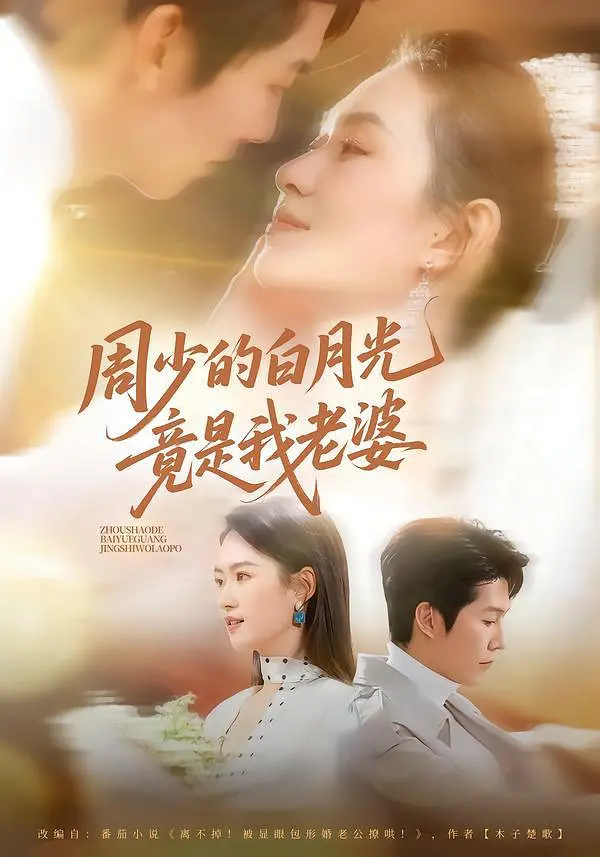 后浪