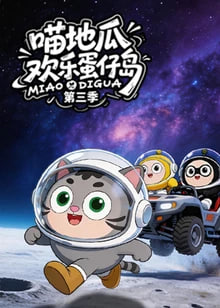 星际穿越